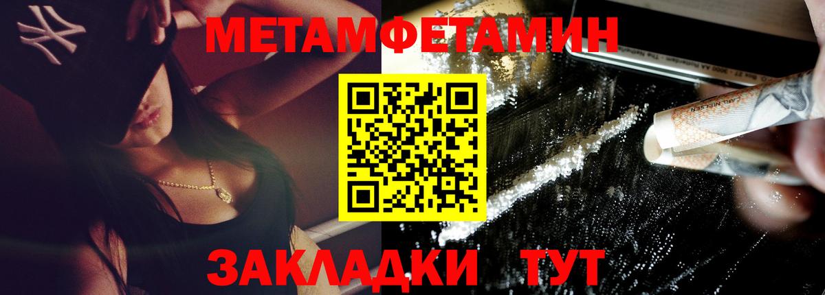Амфетамин  АМФЕТАМИН  Елизово  Вход с VPN  АМФЕТАМИН Розовый 