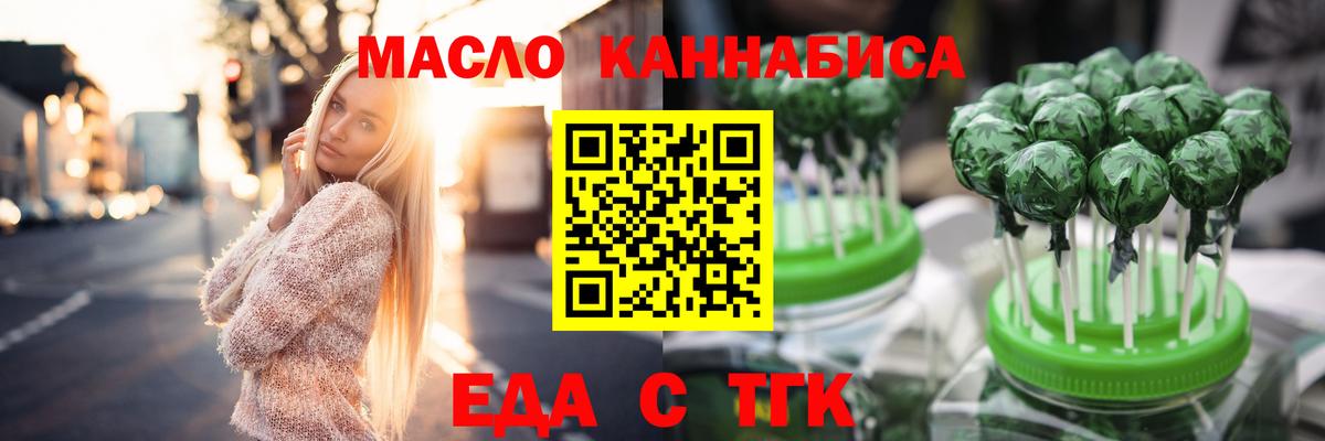 Canna-Cookies марихуана  Вход с VPN  Елизово 
