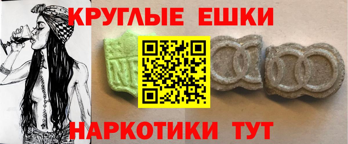 Экстази  Вход с VPN  Елизово  сайты даркнета какой сайт  Экстази 280 MDMA 