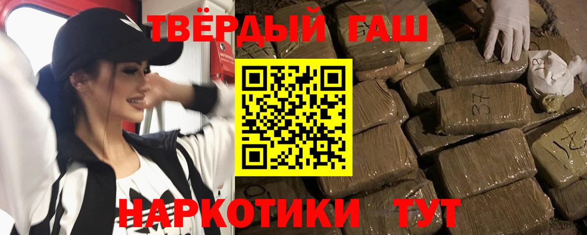 ГАШИШ VHQ Елизово