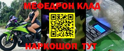 MESCALINE Ростов-на-Дону