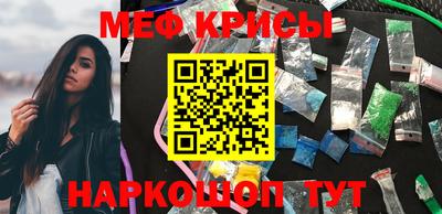 ешки Ртищево