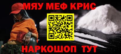MESCALINE Ростов-на-Дону