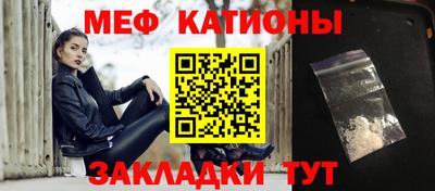 ешки Ртищево