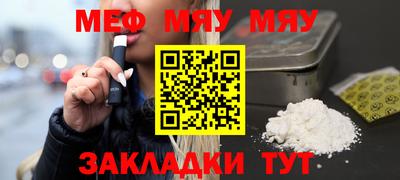 ешки Ртищево