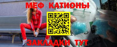 MESCALINE Ростов-на-Дону