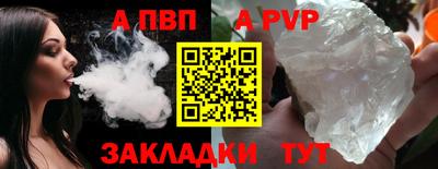 ешки Ртищево