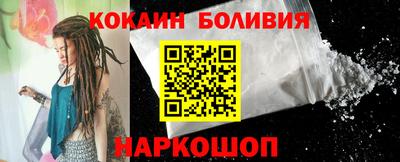 MESCALINE Ростов-на-Дону