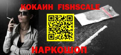 MESCALINE Ростов-на-Дону