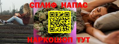 ешки Ртищево