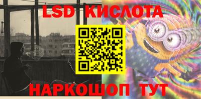 MESCALINE Ростов-на-Дону