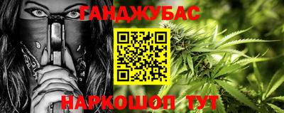 ешки Ртищево