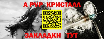 ешки Ртищево
