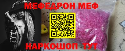 MESCALINE Ростов-на-Дону
