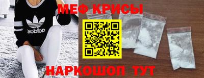 MESCALINE Ростов-на-Дону