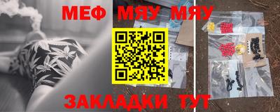 бутик Саянск