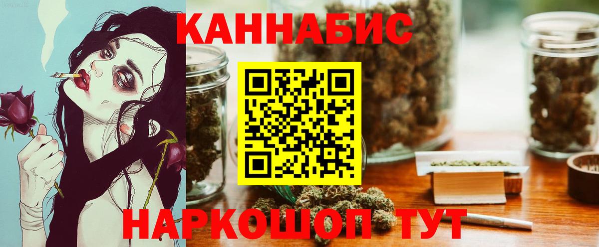 МАРИХУАНА THC 21% Елизово