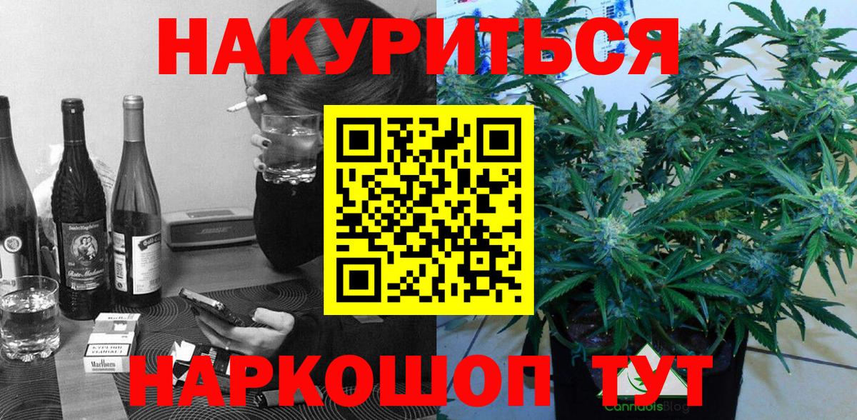 Конопля индика  Вход с VPN  Елизово  МАРИХУАНА White Widow  Шишки марихуана SATIVA & INDICA 